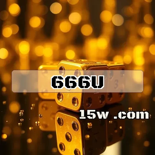666u.xyz: Vantagens e Recursos da Seção VIP Para Usuários Exclusivos